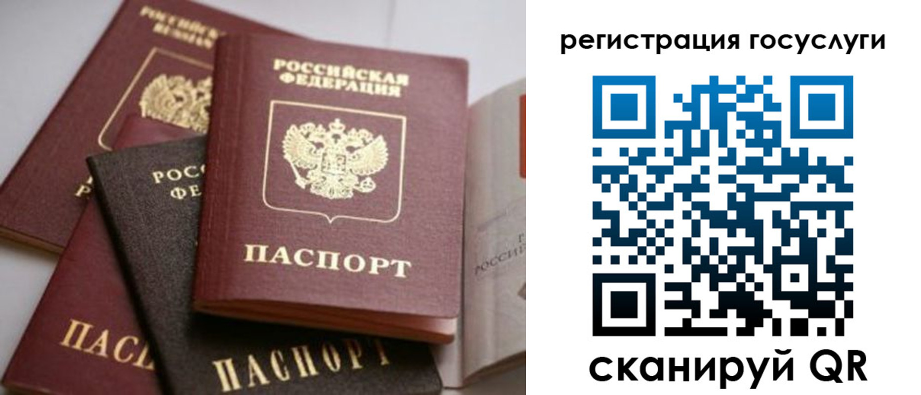 пропишу в квартире в Дивногорске